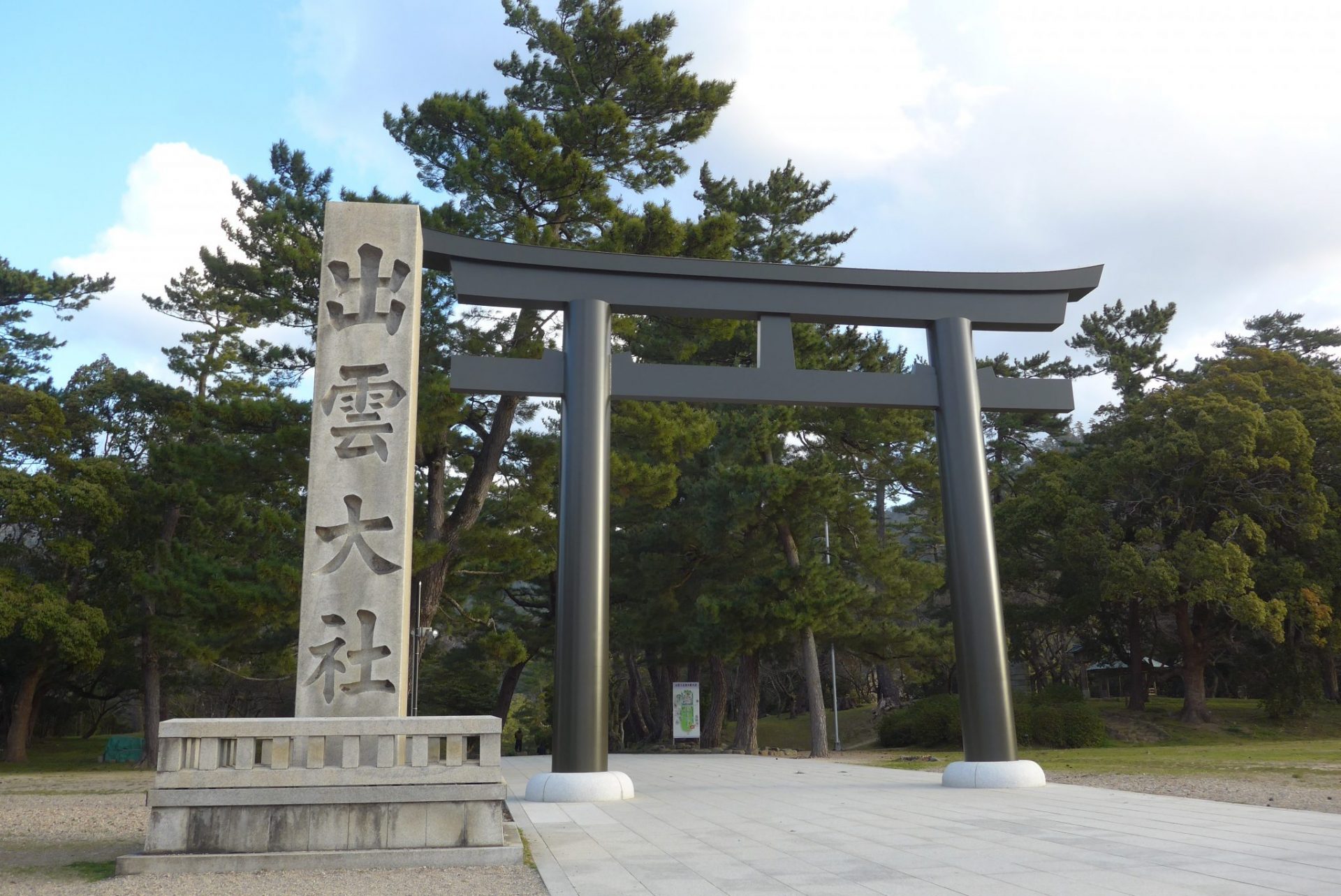 （K）島根県パワースポット神社おすすめ5選！車やバスで移動可能！