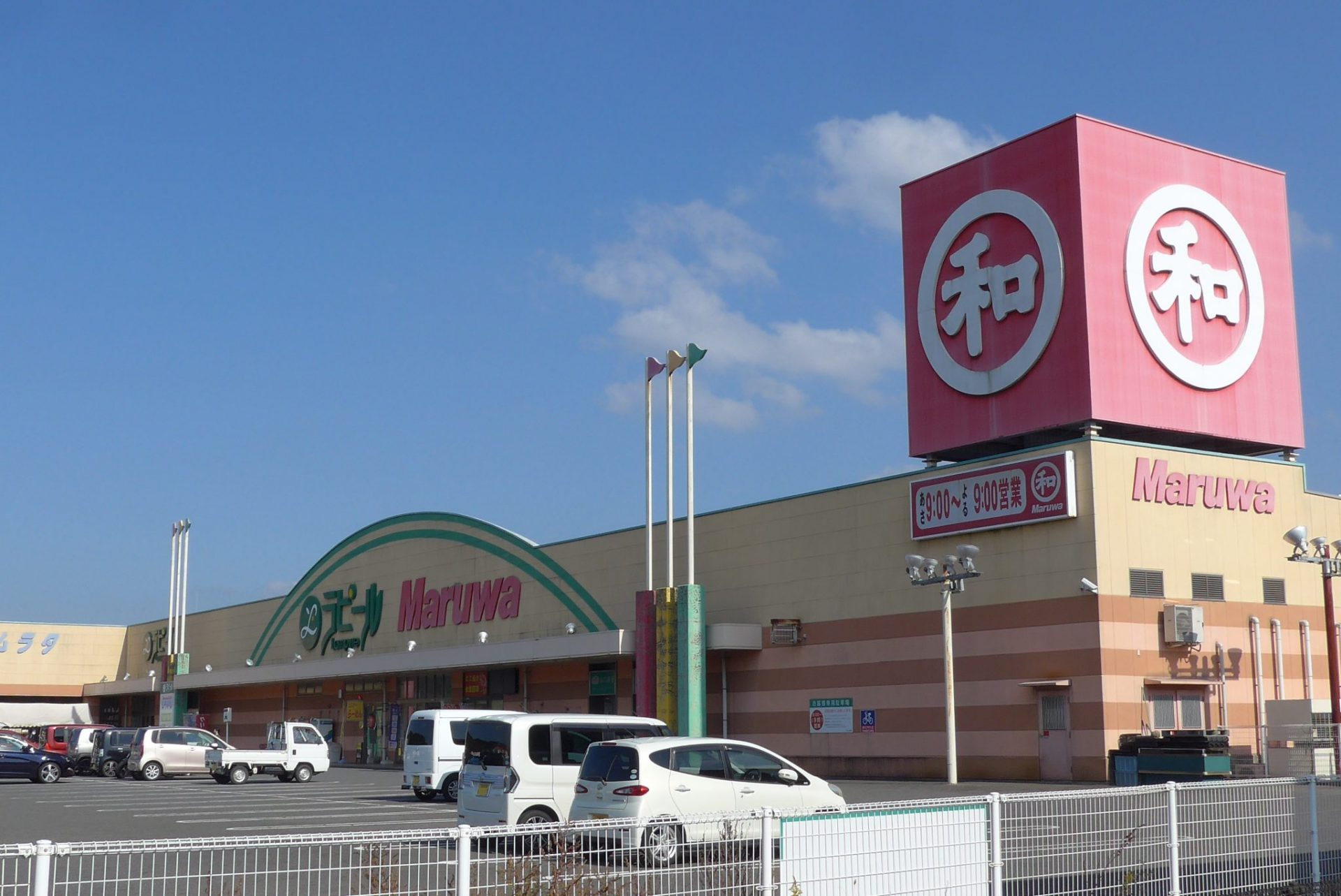 （K）道の駅蛍街道西ノ市の車中泊〜平坦駐車場と大型スーパーが便利